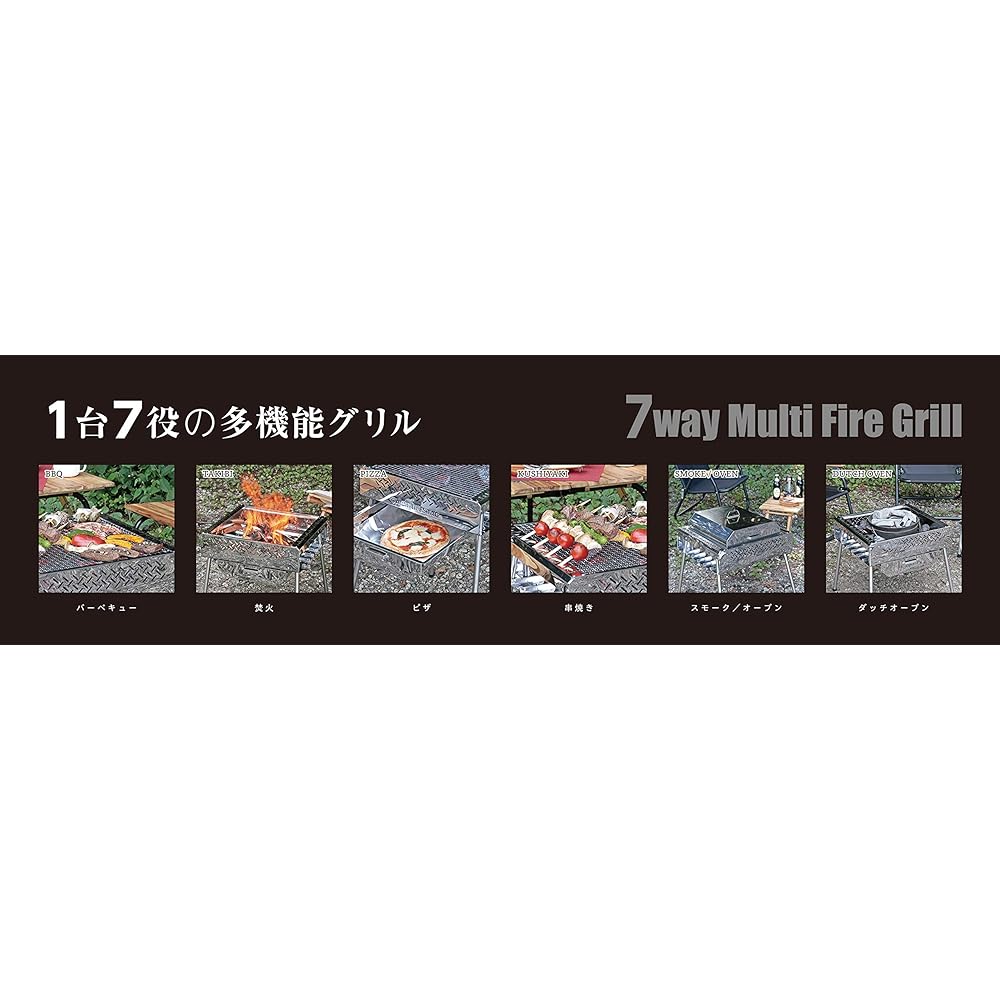 CAPTAIN STAG Barbecue Stove Grill Bonfire Pizza Oven Smoke 7-in-1 7-Way Multi-Fire Grill Stainless Steel Storage Bag Included UG-69/UG-2036