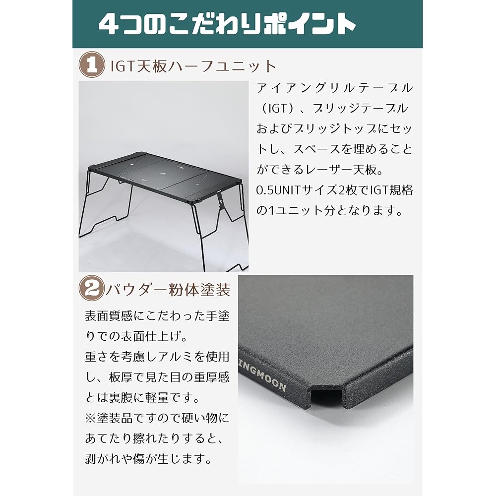 CAMPING MOON IGT Top Board Bridge Table Laser Top Board Half Black CK-12BK