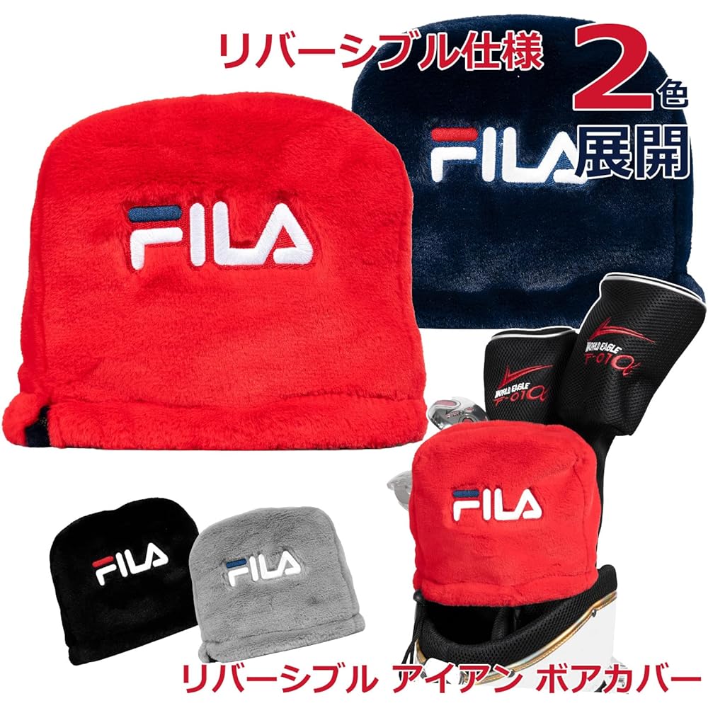 FILA Reversible Iron Boa Cover FL-RIBC-WD