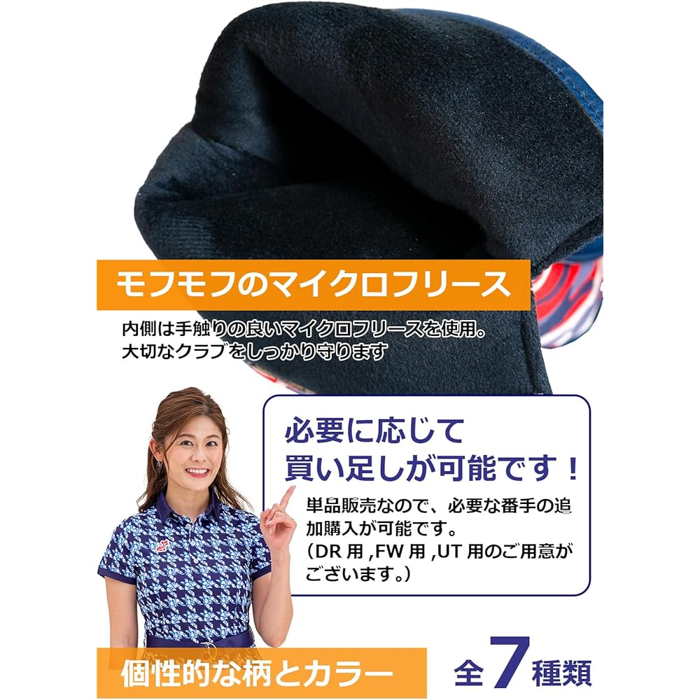 WORLD EAGLE Parfit Head Cover for Driver
