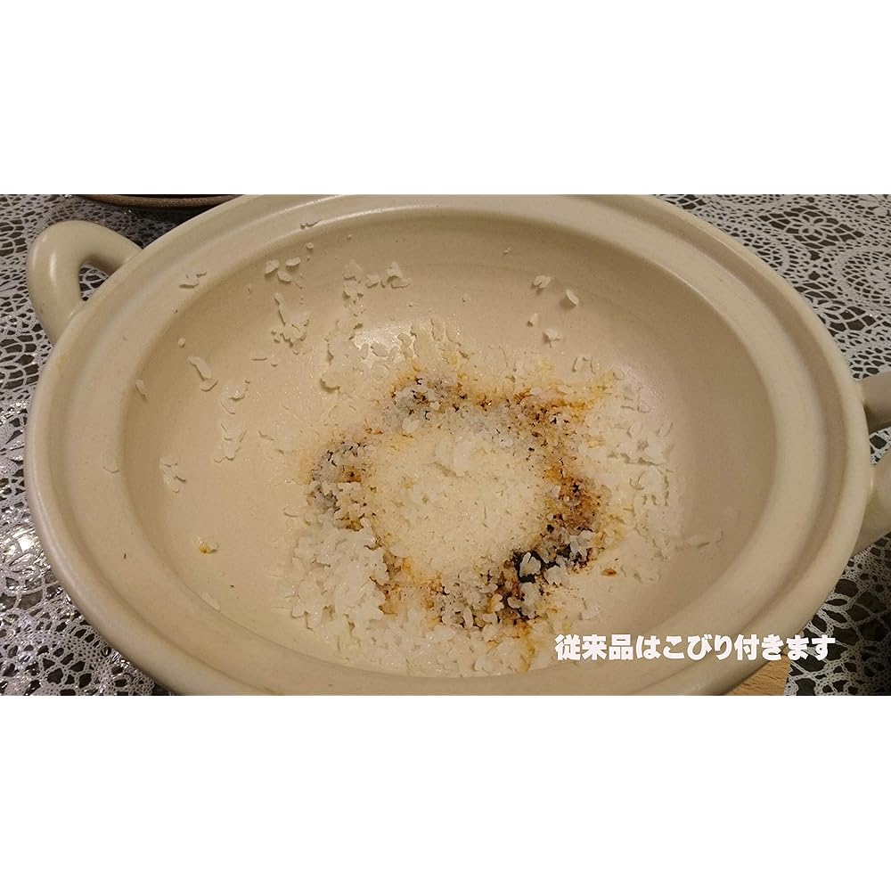 Ryuseigama ceramic coating gold color rice pot (cooks 2-3 cups)