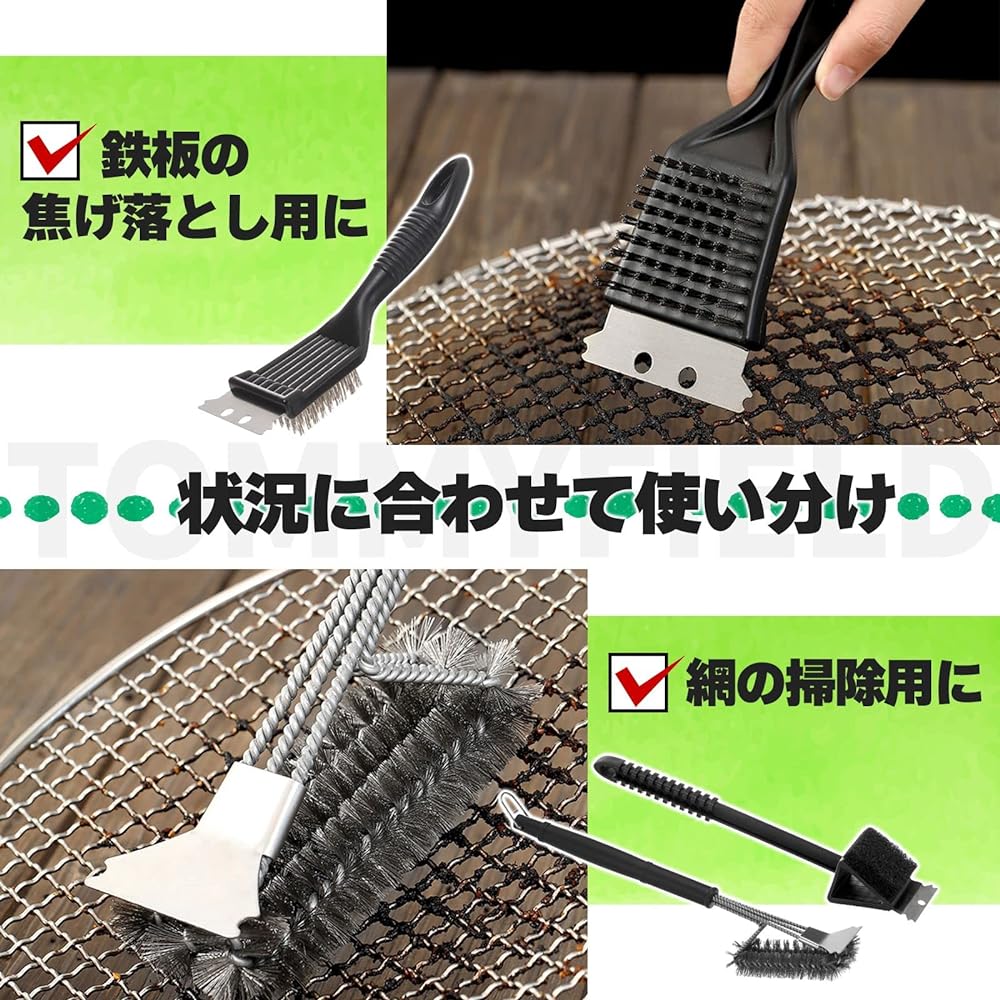 TOMMYFIELD Brush Net Barbecue Grill Brush Cleaning Stainless Steel Kana Brush (Set of 3)
