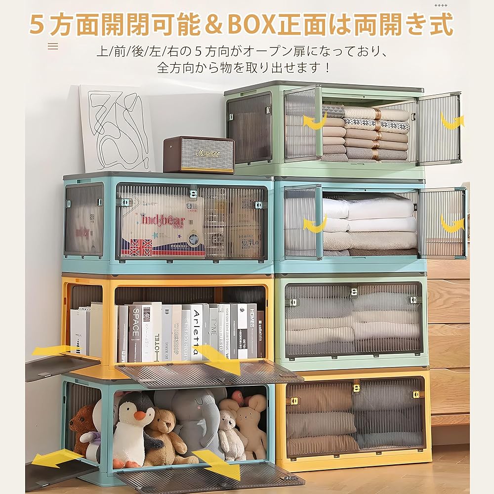 OSJ Storage Box, Storage Case, Foldable, Opens on 5 Sides, Stackable, Comes with Lid, Comes with Door, Easy to Assemble, Space Saving, Comes with Casters, Stylish, Strong Load Capacity, Large Capacity, For Home Use, Car Use (Set of 3, Green)