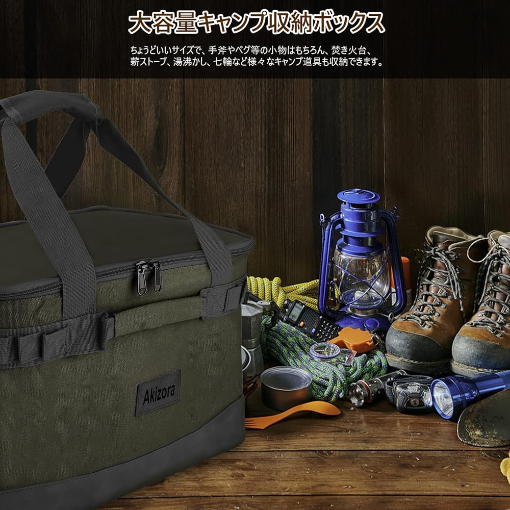 Akizora Camping Storage Box, Outdoor Tote Bag, Large Capacity, Container Box, Bonfire Stand, Wood Stove, Charcoal, Perfect for Storing Camping Tools, 55 x 35 x 30 cm