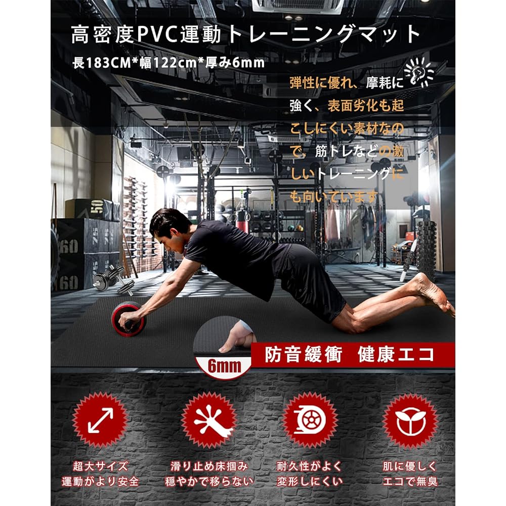 YUREN Yoga Mat Thick 6mm Wide 122*183cm Exercise Mat Aero Bike Training Mat Shock Absorption Anti-Slip Multifunctional Durable Non-toxic Storage Band Included