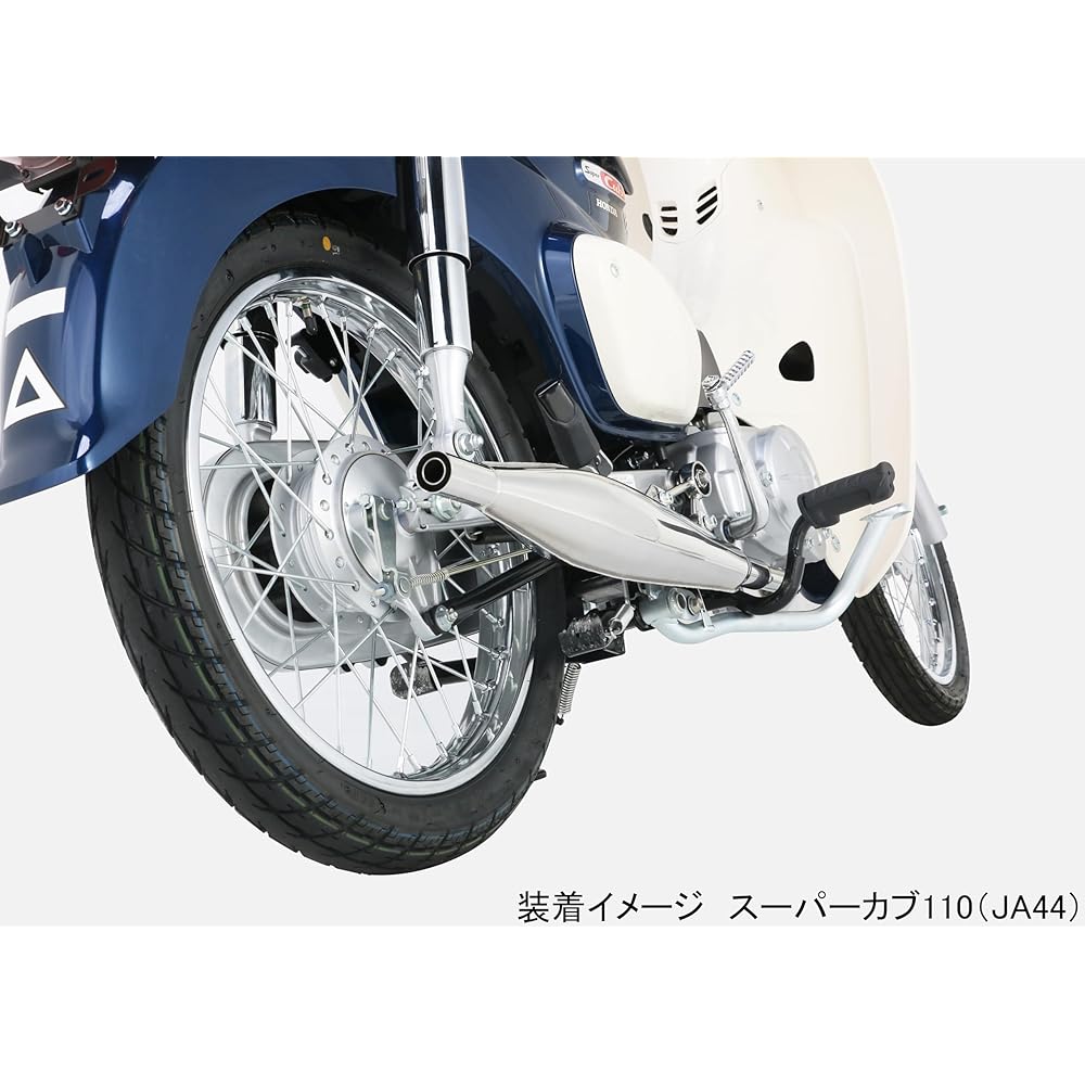 KITACO Classic Down Muffler Compliant with 2010 Acceleration Noise Regulations Super Cub 110 Stainless Steel Specification 543-1439500