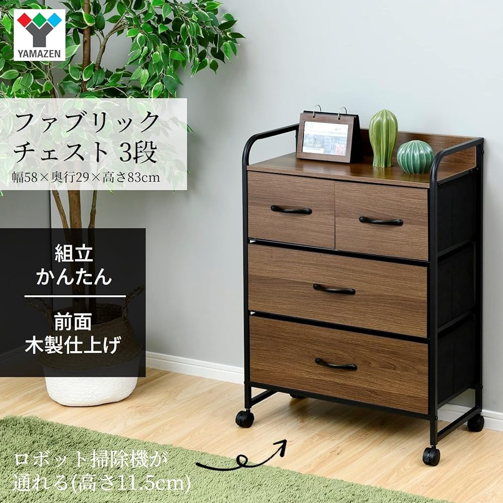 [Yamazen] Chest storage (casters with stopper) Fits robot vacuum cleaner, Wooden front, 3 tiers, Width 58 x Depth 29 x Height 83 cm, Easy assembly, Brown/Black YZFC-6080T (BR/BK)