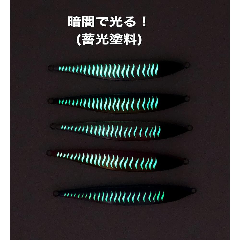 Great Ocean Real Bait 40g60g80g100g (5 pieces) Metal Jig Set