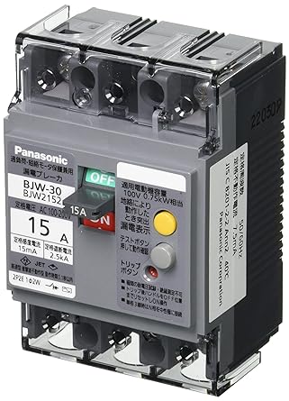 Panasonic Earth Leakage Breaker BJW-30 Type 2P2E with OC 15A 15mA Motor Protection BJW2152
