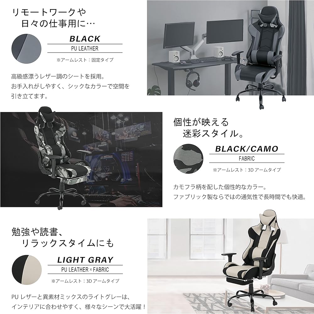 Takeda Corporation Gaming Chair with Reclining Ottoman BK GMES-01 W70cm