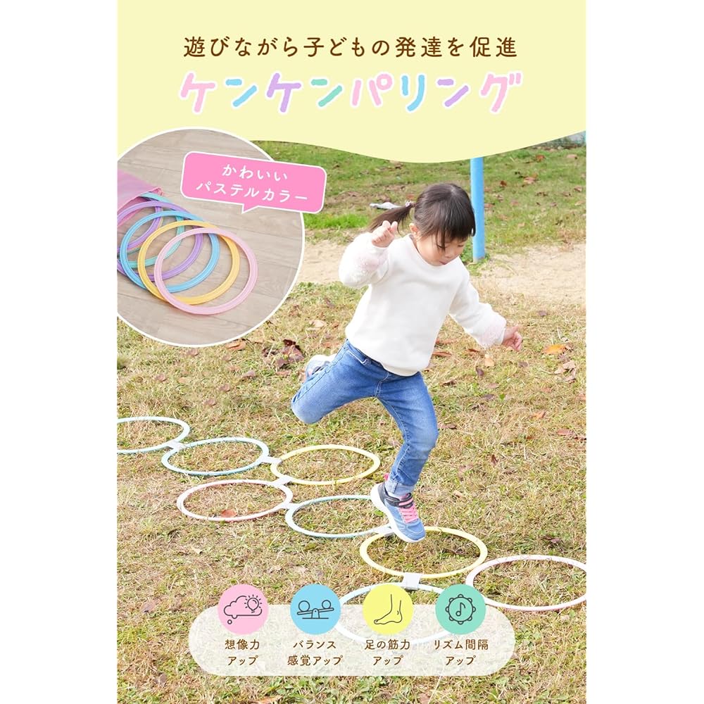 WeBirth Kenkenpa Ring, Cute, Original Pastel Color, Fun for Small Children, Relieves Lack of Exercise, Ladder Training, Storage Bag Included, Indoor, Outdoor, Exercise, Playing Outside, Educational, Developmental, 28cm 38cm, Training Hoop, Practice Ring,