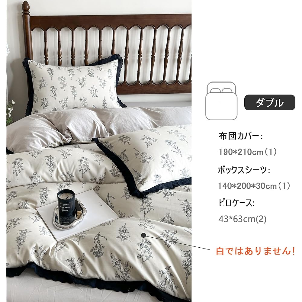 BUKAROOM [Double Cover Set, Double 4 Piece Set] With Ruffles, Double Zipper Duvet Cover, Suitable for All Seasons, For Both Western and Japanese Style, Fitted Sheet, Pillowcase, Bedding Cover, Lightweight, Breathable, Floral Pattern, Stylish, Black Flowe