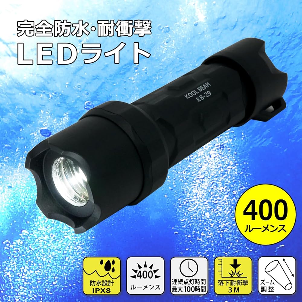 KOOL BEAM IMPACT IPX8 Waterproof Standard High Power LED Light 3 AAA Batteries KB-29 Flashlight Disaster Prevention Light Polysteel Double Structure Tough Body