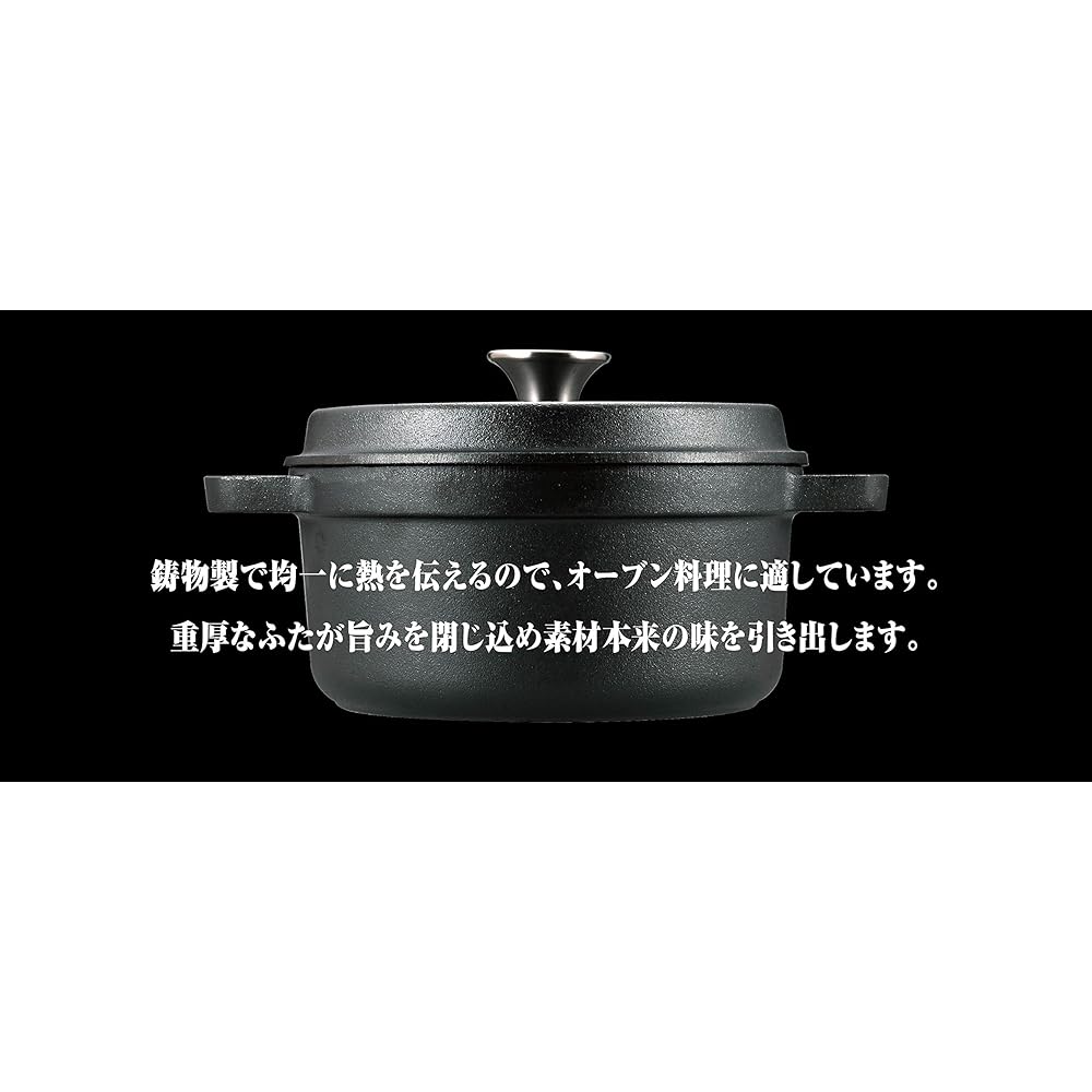 CAPTAIN STAG Cocotte Dutch Oven Cast Iron No Seasoning Required Oven Safe UG-3035/UG-3036/UG-3037/UG-3040