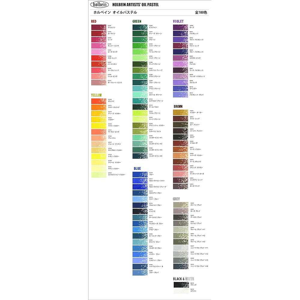 Holbein Oil Pastel U686 40 piece set 07686