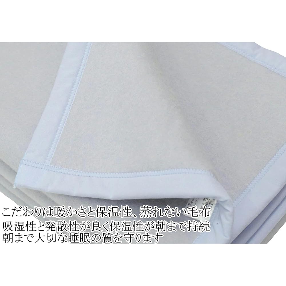 Washable Blue Blanket 80% Wool Blend Warm Blanket Mitsui Woolen Made in Japan Single 140x200cm Thick WNA540bu