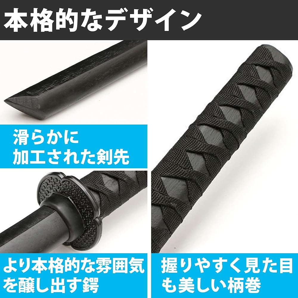 Felimoa Long Sword, Small Sword, For Practicing, For Practice, Black Sword, For Iaido Practice, Theater, Self Defense, Set of 2