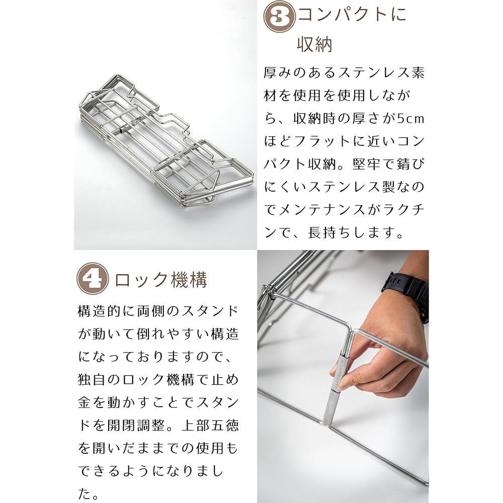 CAMPING MOON Camping Bonfire Stand Cooking Stand Bonfire Grill for MT-3 Bonfire Trivet Trivet MT-3-ST