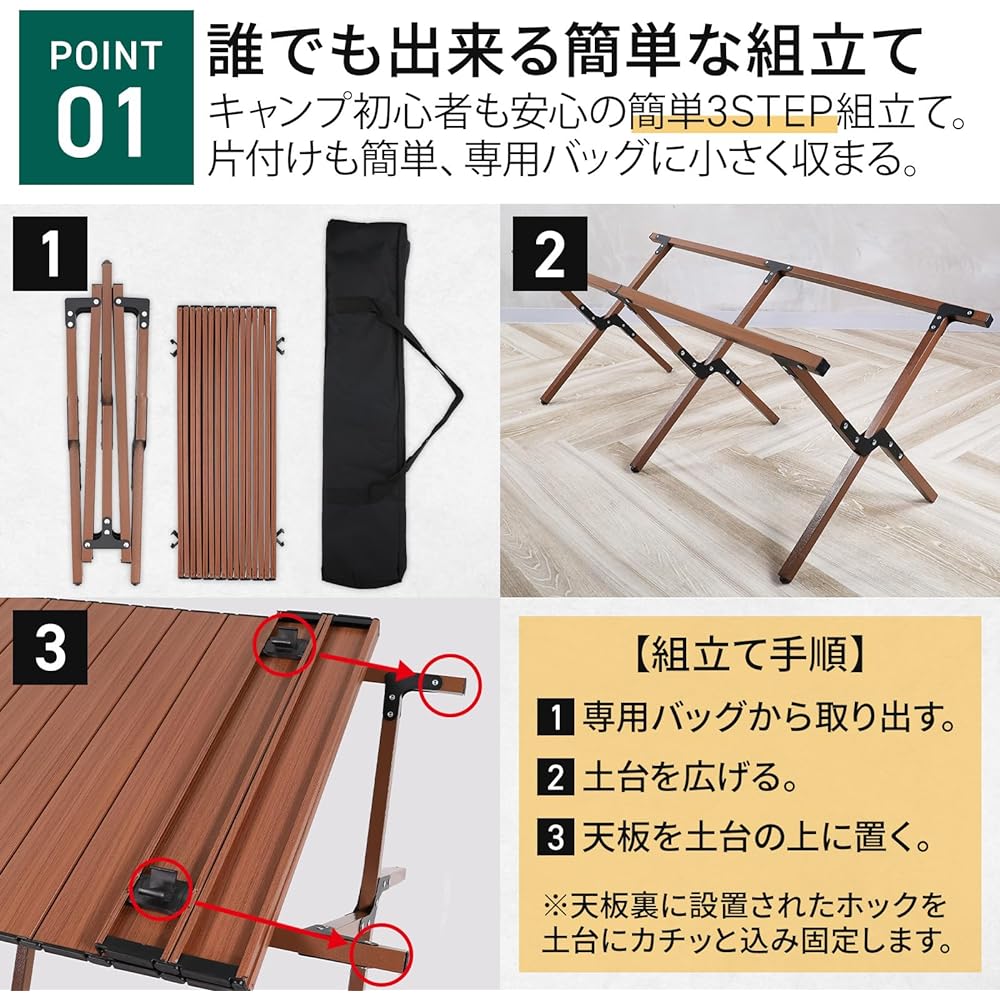 [kokua.] Outdoor table folding [walnut color] Lightweight, compact, roll, large, easy to assemble, plenty of space, load capacity 60kg