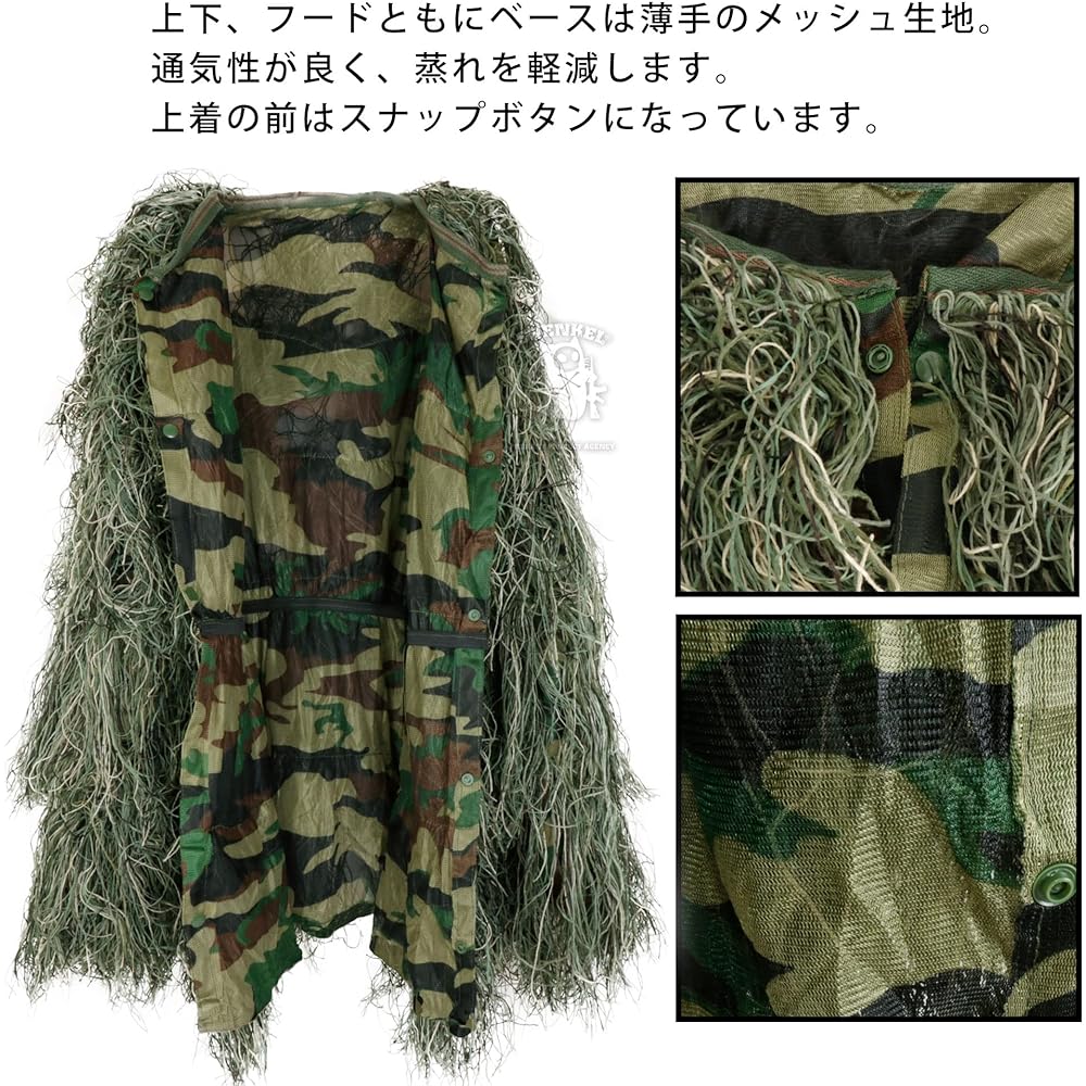 SHENKEL stealth ghillie suit green camouflage forest camouflage ghillie suits sniper/hunter ghillie-001wl