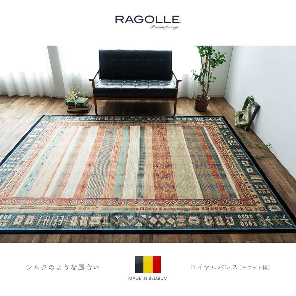 Sayang Sayan Gabe Pattern Rug Royal Palace 14692 195x195 2 Tatami Multicolor