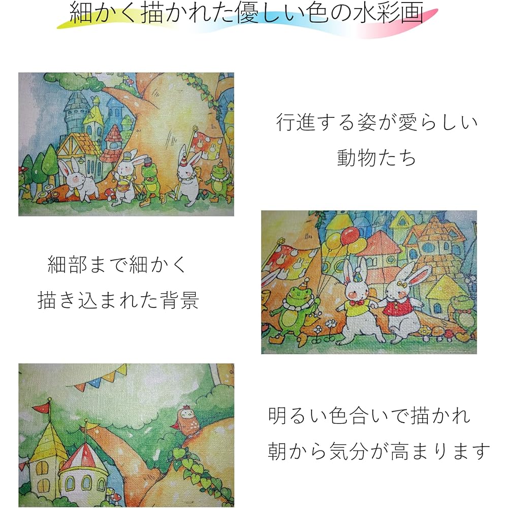 Painting that brings happiness ``March to Hope'' Interior decoration to decorate the entrance that increases luck Feng Shui Home aspect Rabbit Owl Frog Lucky art (Canvas board)