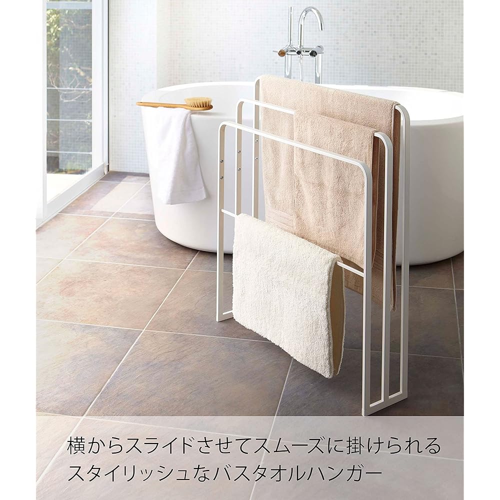 Yamazaki Jitsugyo 4979 Bath towel hanger that can be hung from the side, 3 rows, white, approx. W70XD14XH81cm, tower, easy to hang, large size can also be hung to dry.