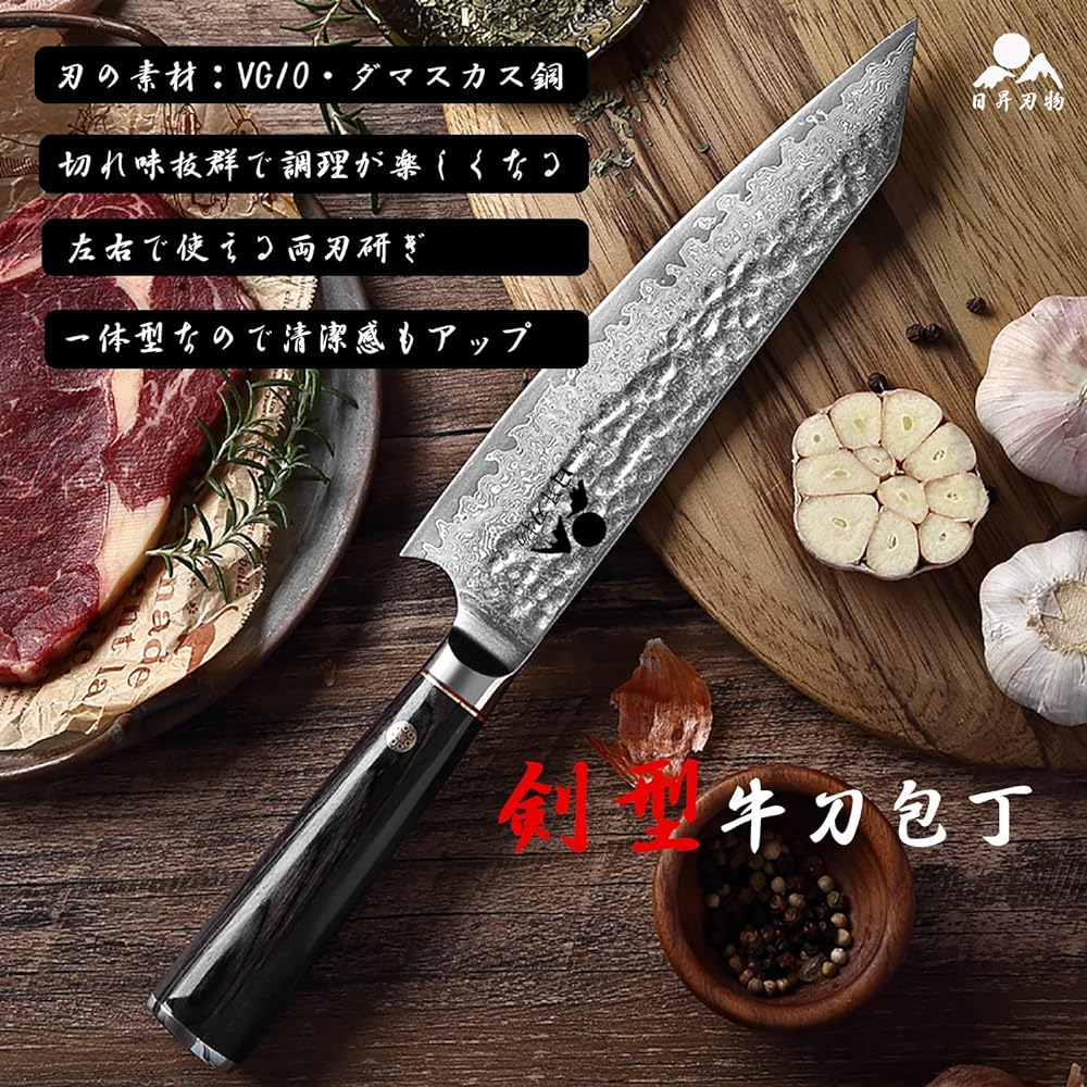 Nissho Hamono Gyuto Knife [Kiritsu-type Knife] [Sword-type Gyuto] Damascus Blade Length 204 VG10 Damascus Knife Home Knife
