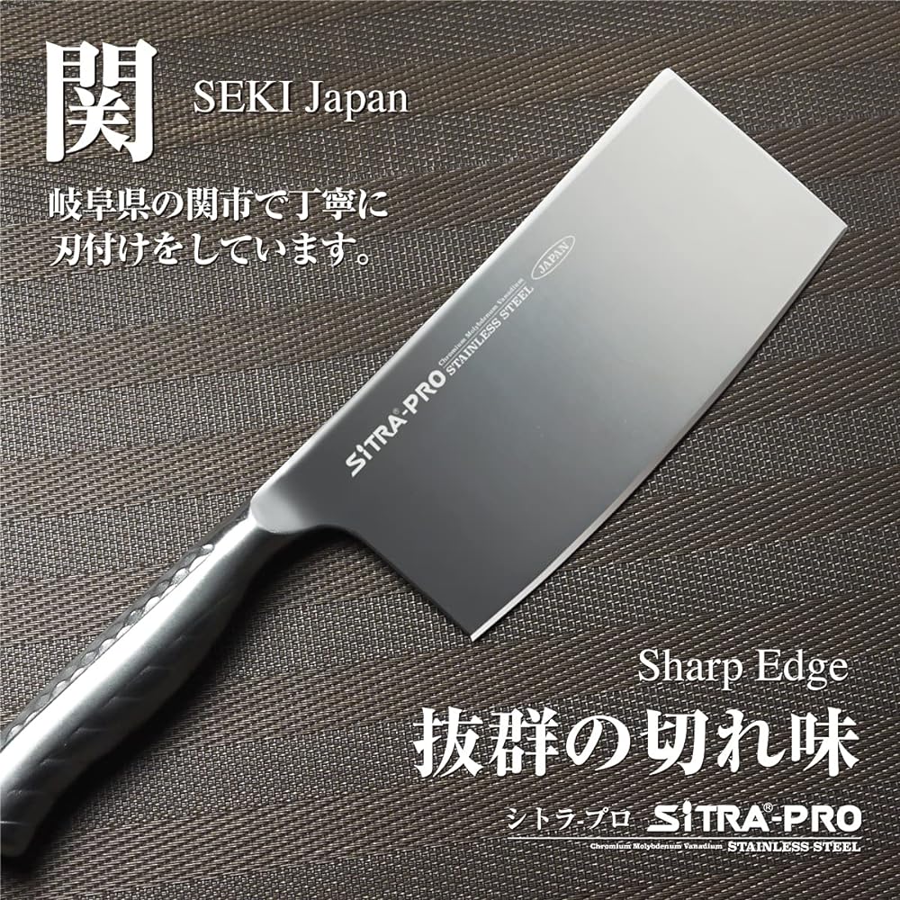 SiTRA All Stainless Steel Integrated Knife PRO Chinese Made in Japan