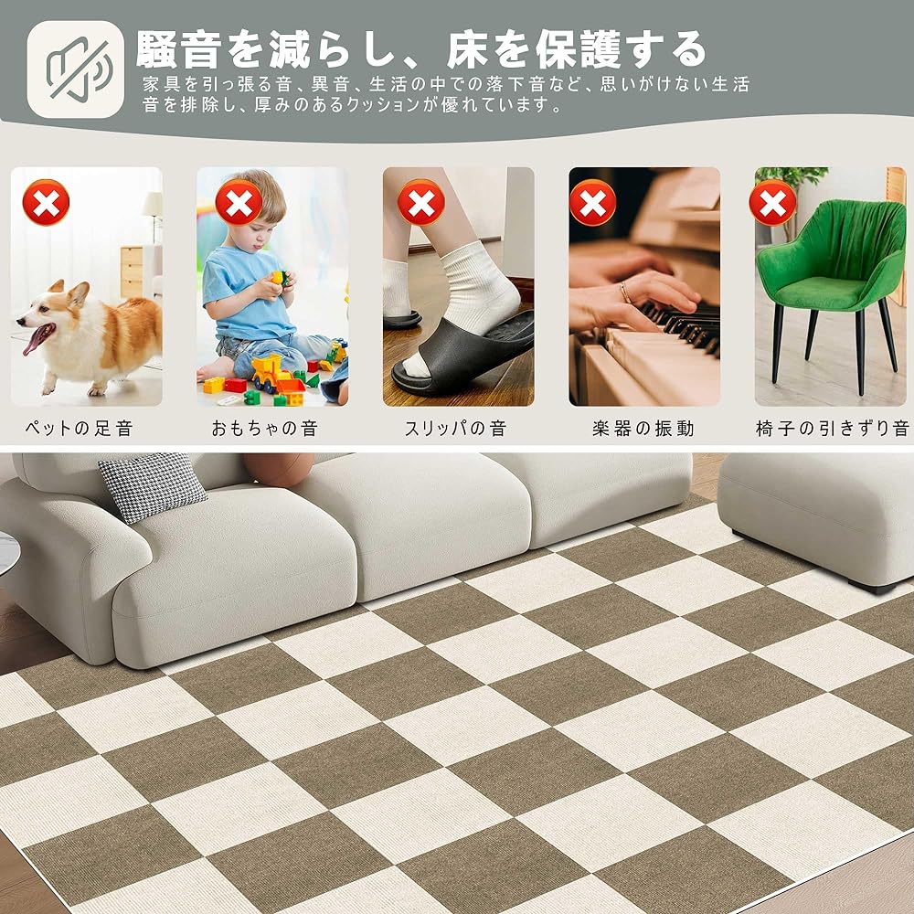 [ Limited Brand] Joint Mat, Tile Carpet Tile Mat, 11.8 x 11.8 x 11.8 inches (30 x 30 x 36 cm) (Approx. 2 Tatami Mat) VOTUDX Large Size Suction Mat Pet Tile Mat Stays Away Carpet Place, Thinness
