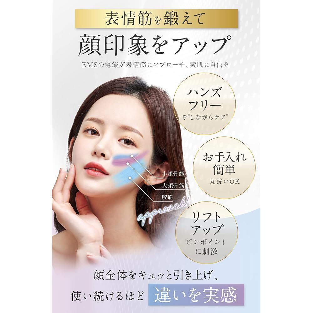 [Char Make Body] Facial Beauty Device EMS Lift Up USB Charging Face Belt Small Face Unisex