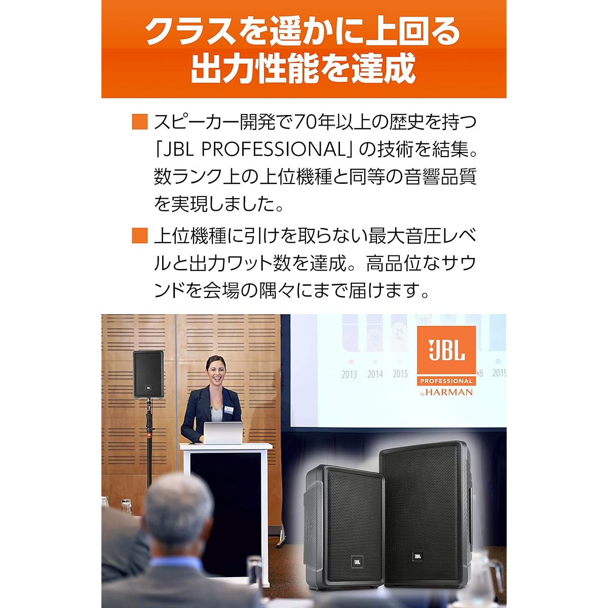 JBL PROFESSIONAL Portable PA System IRX-108BT-Y3 [Domestic genuine product / 3-year warranty] Easy operation and Bluetooth compatible (perfect for speeches and studios)