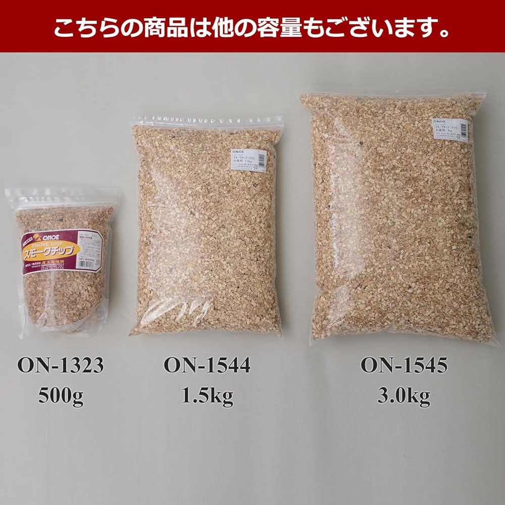 Onoe Seisakusho (ONOE) Smoke Chips for Smoking Sakura Unique scent matches various ingredients Heat source/Generates from smoke Wood Bonfire stand