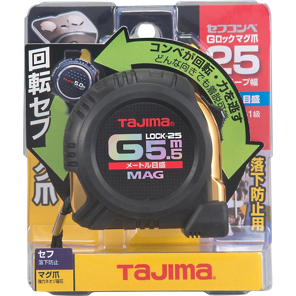 TJM Design Tajima Rotating Safety Convex G Lock Mag Claw 25 5.5m RSFGLM25-55BL