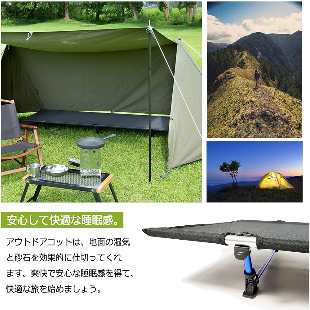 Dominant-X Cot Camping Outdoor Bed, Ultra Lightweight, Compact, Foldable, Quiet Design, Load Capacity 150kg, Waterproof, Breathable, Disaster Prevention, Sleeping in Car, Includes Pillow and Storage Bag