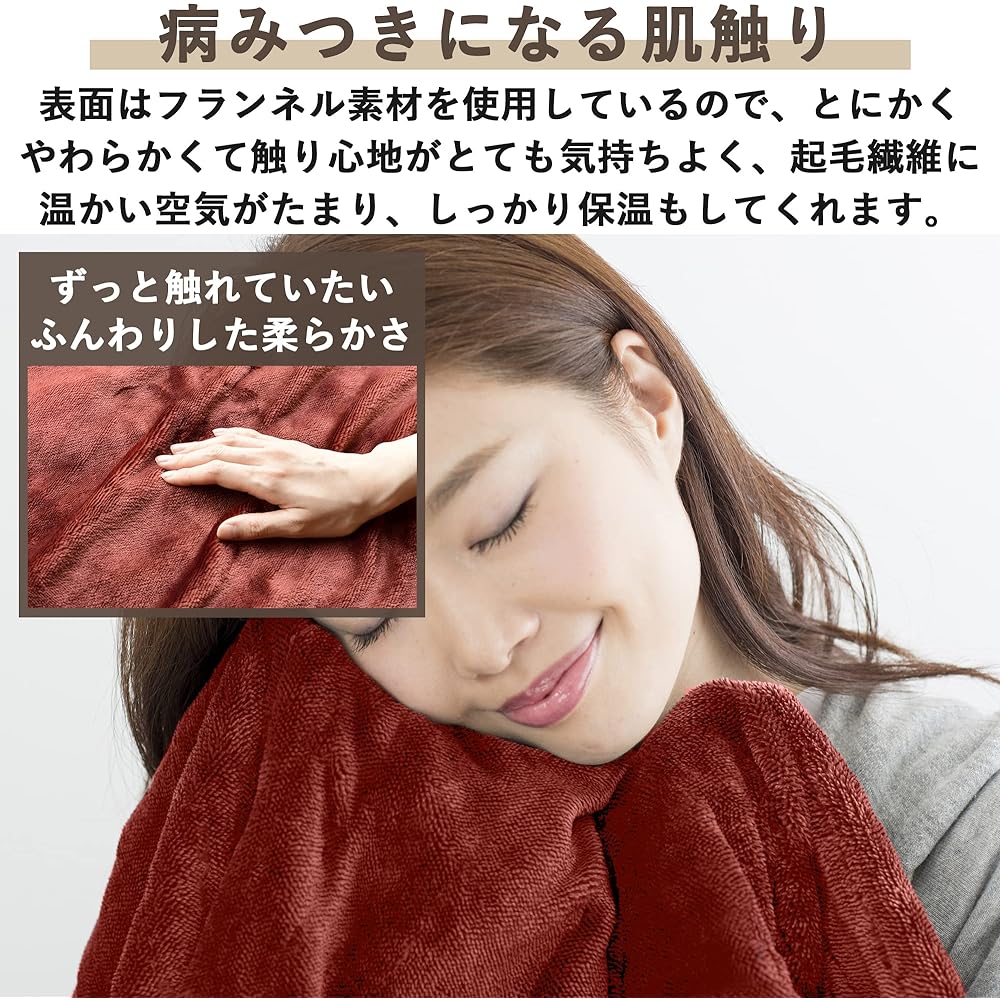 [Yamazen] Electric Blanket, Bed Blanket, 140 x 80 cm, Soft Flannel Specification, Fully Washable, Dust Mite Removal Function, Stepless Temperature Adjustment, Red YMS-FK32(EN)