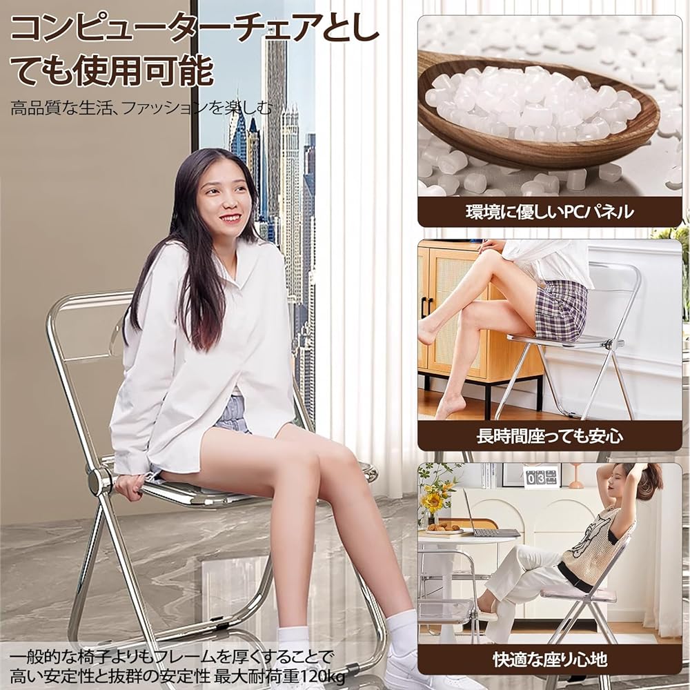 DEWEL Clear Chair, Pipe Chair, Transparent Folding Chair, Stacking Chair, Folding Chair, Desk Chair, Office, Commercial Use, Interior, Present, Compact, Space Saving, Stylish (2 pieces)