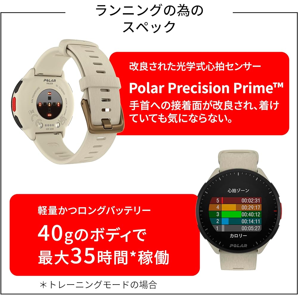 Polar POLAR PACER Running Watch S-L GPS Heart Rate Running/Walking Test Auto/Manual Lap Pace Maintenance Training Guide Sleep Lightweight Long Battery [Genuine Japanese Product]