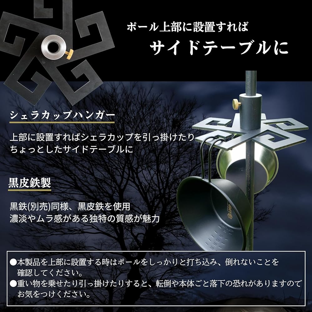 TNBworks Anti-Sink Pole Stopper Plate for Snow