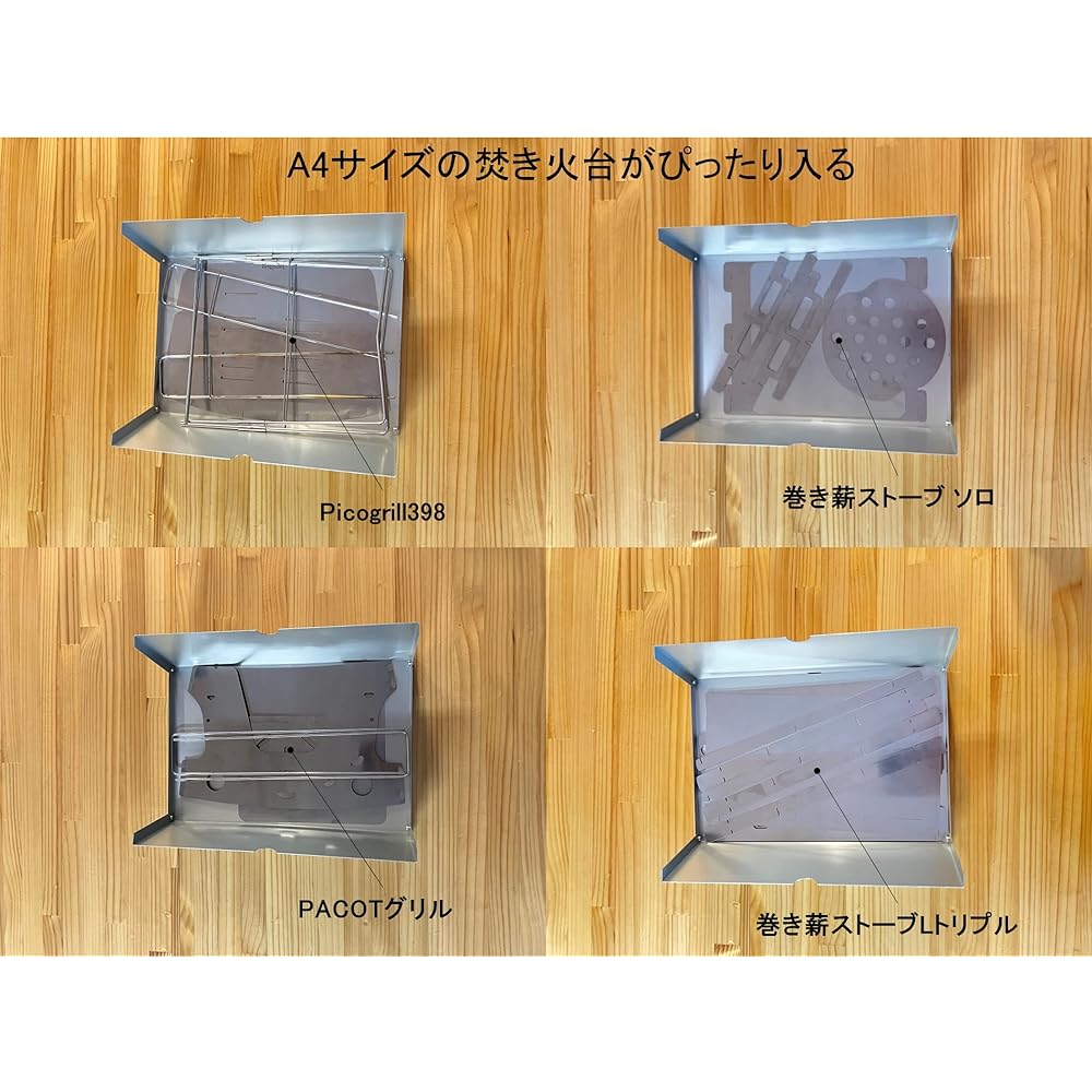 CASE TABLE (with case) made of aluminum