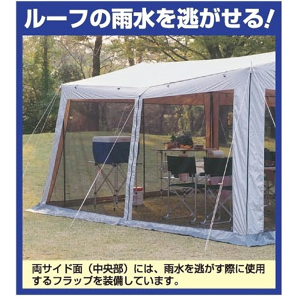 CAPTAIN STAG Tent Tarp Sun Shelter Runny Mesh [For 6 People] M-8717