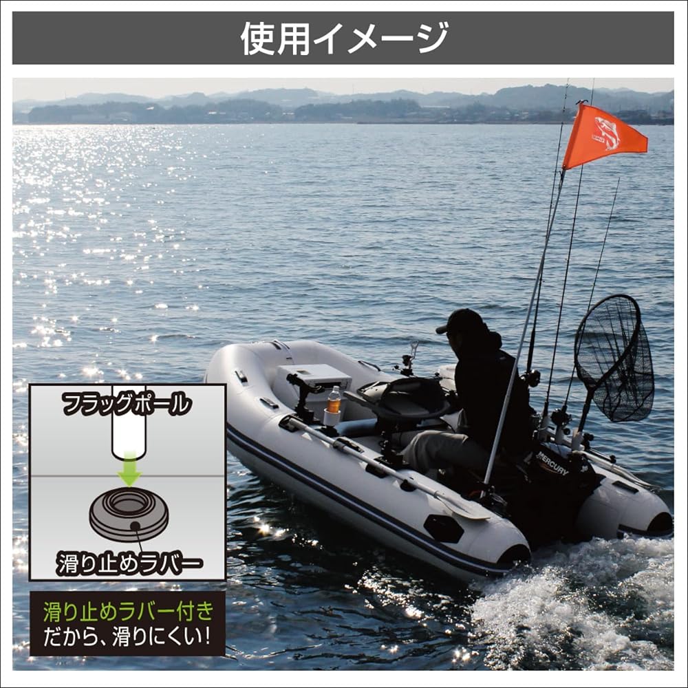 BMO JAPAN Stainless Steel Clamp Flag Pole System 30Z0042 Inflatable Boat Kayak Rubber Boat