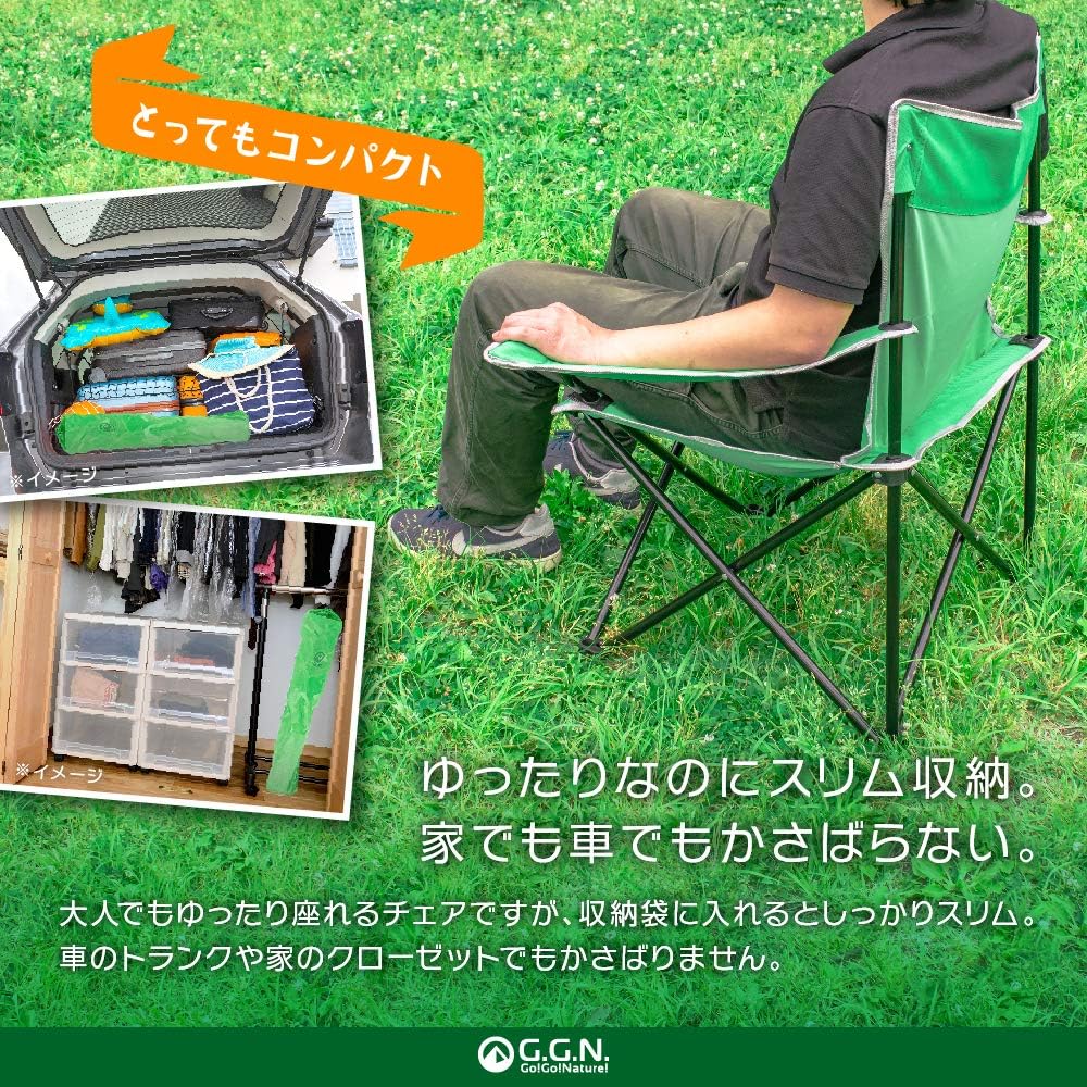 GN Outdoor Chair, Foldable, Convergent, Lightweight, Compact, Includes Drink Holder, Easy to Assemble, For Barbecue, Outdoor Sports, Watching Green