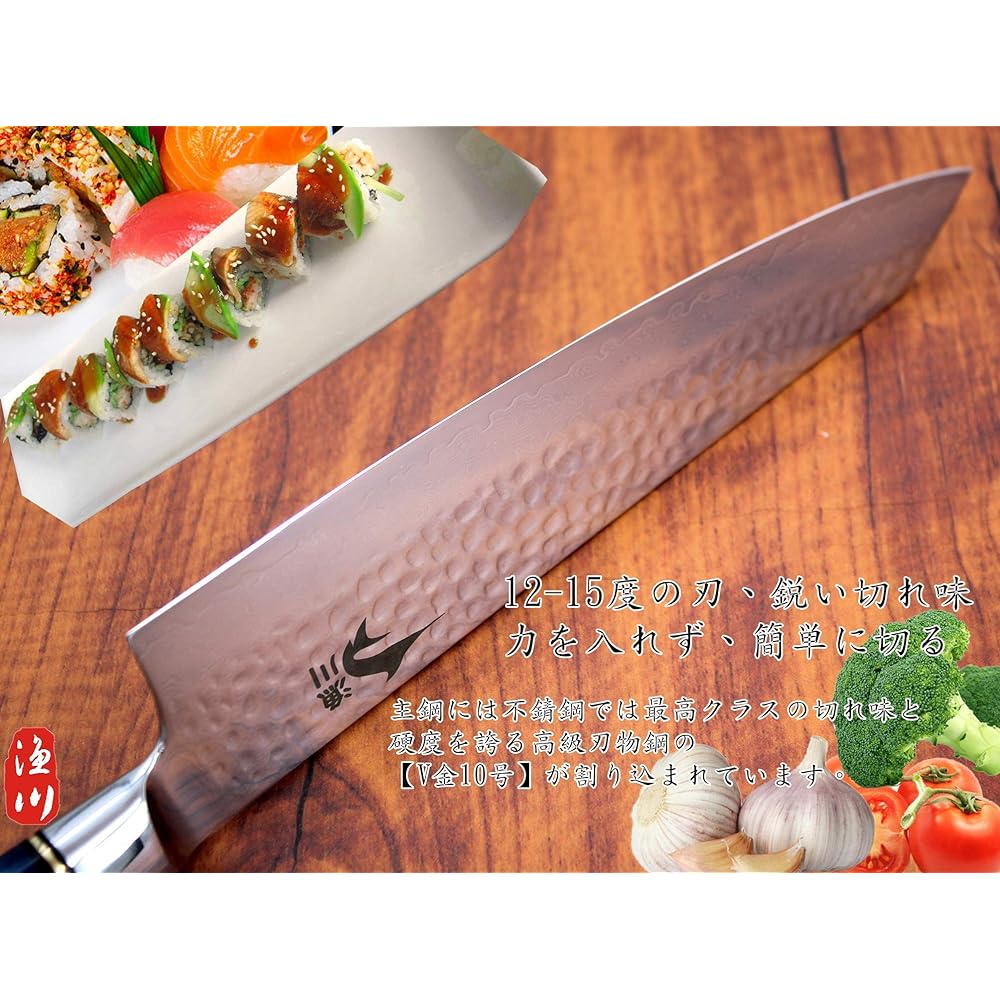 Irigawa V Gold No. 10 Waribiri 67-layer Hammered Damascus Sword-shaped Gyuto (Kiritsu Gyuto) 197mm Damascus Meat Knife