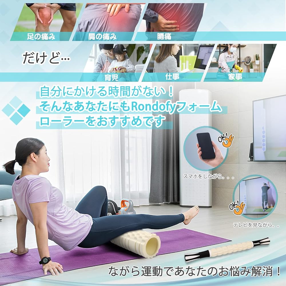 Rondofy Foam Roller Fascia Roller [2023 Industry New Development] 500KG Load Capacity Massage Roller Fascia Release Set Instructions Storage Bag Included Beginner Ultra Light Home Training Muscle Relaxation Yoga Pole Sports Equipment (White)