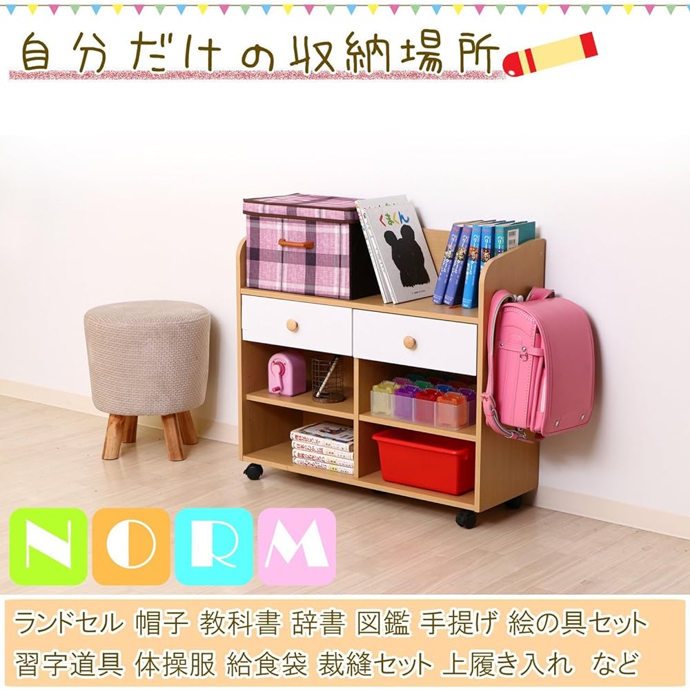 Fuji Boeki School Bag Rack Living Room Storage for Children Width 82 x Depth 29 x Height 73cm Natural White Drawer Storage with Casters NORM 97606