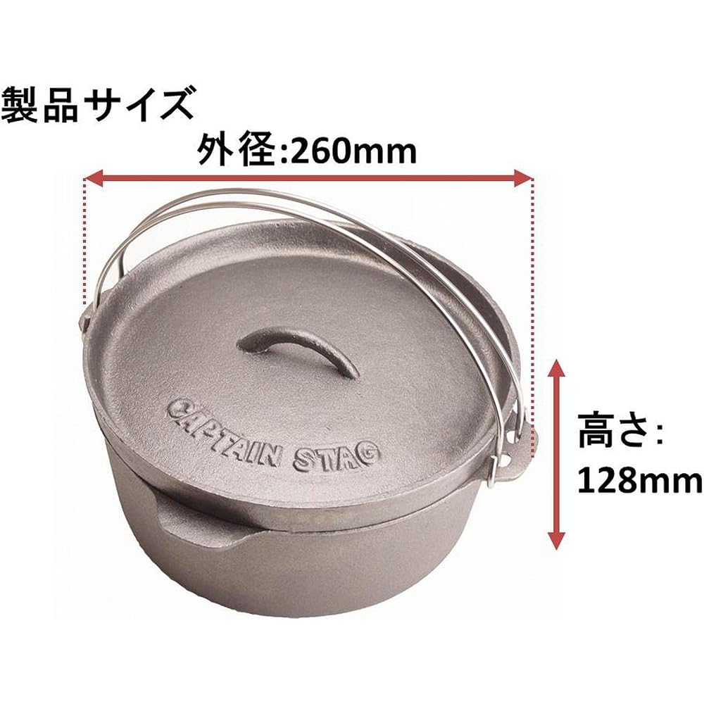 Captain Stag (CAPTAIN STAG) Camping Barbecue BBQ Dutch Oven