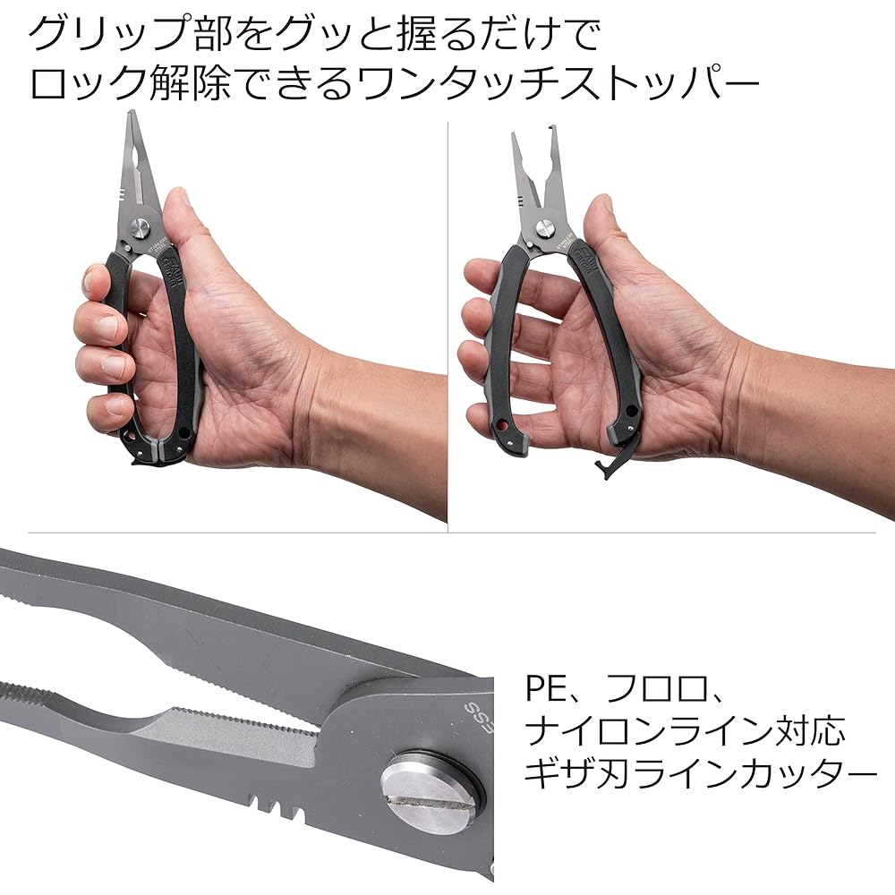 Abu Garcia pliers series various