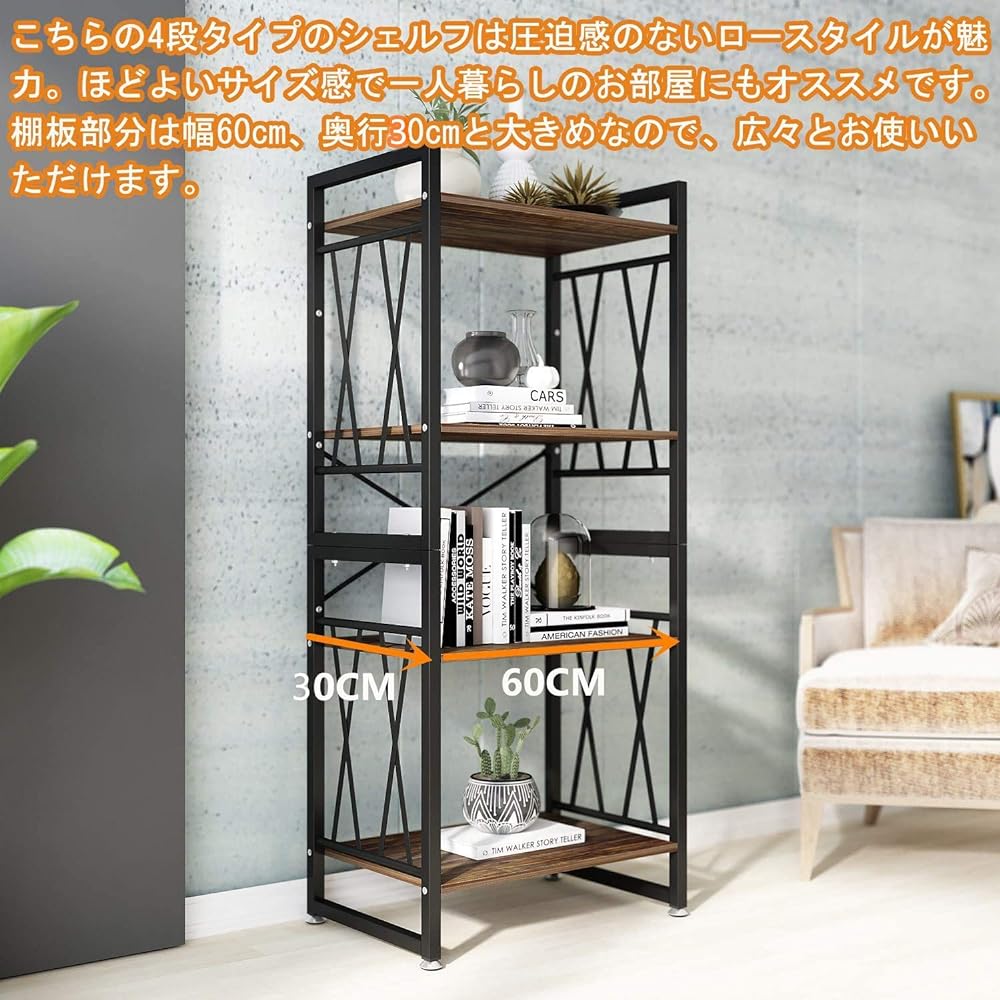 DEWEL Open Rack Open Shelf Rack Width 60cm 4 Tier Shelf Storage Shelf Bookshelf Decorative Shelf Kitchen Storage Stovetop Scandinavian Stylish Adjuster Included