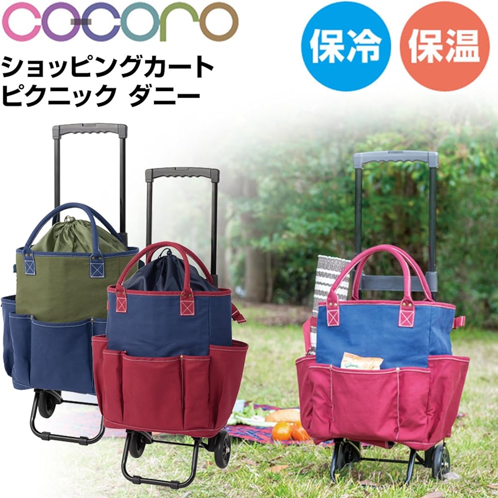 Rep COCORO Carry Cart Shopping Cart Picnic Danny Folding (Cold Keeping Heat Retention Function) Red 458112